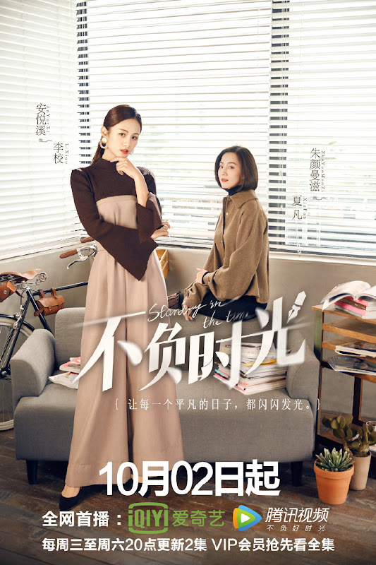 Standing in the Time China Web Drama